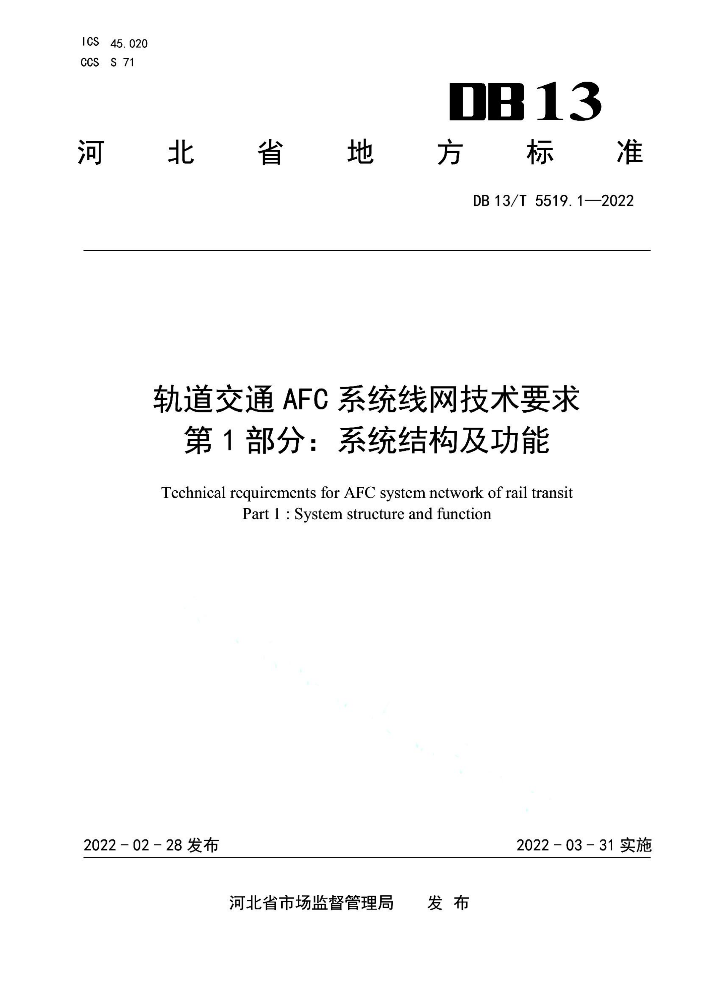 资源详情图